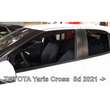 TOYOTA YARIS CROSS 5D 2021+  ΣΕΤ ΑΝΕΜΟΘΡΑΥΣΤΕΣ ΑΥΤΟΚΙΝΗΤΟΥ ΑΠΟ ΕΥΚΑΜΠΤΟ ΦΙΜΕ ΠΛΑΣΤΙΚΟ HEKO - 4 ΤΕΜ.