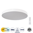 GloboStar® BURTON 61205-S Πλαφονιέρα Οροφής LED CCT 100W 11020lm 120° AC 220-240V - Εναλλαγή Φωτισμού μέσω Τηλεχειριστηρίου All In One Ψυχρό 6000k+Φυσικό 4500k+Θερμό 2700k Dimmable Φ80cm - Λευκό - 3 Years Warranty