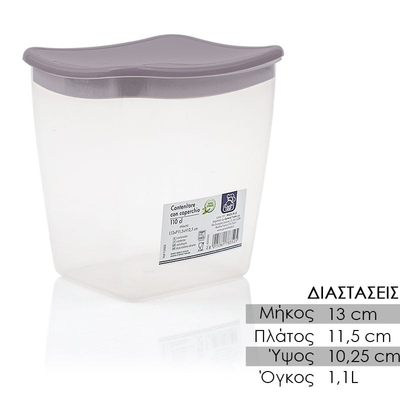 Σκεύος Αποθήκευσης 13x11.5x12.5 1100ml Γκρι