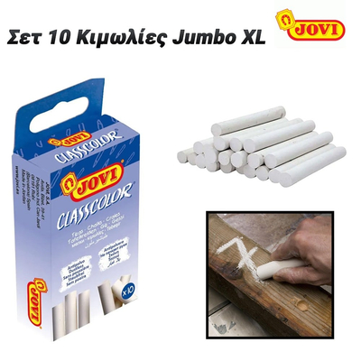 Σετ 10 Κιμωλίες Jumbo XL