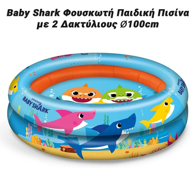 Baby Shark Φουσκωτή Παιδική Πισίνα με 2 Δακτύλιους Ø100cm