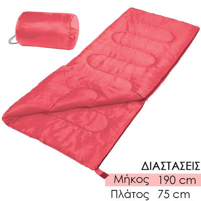 Sleeping Bag Υπνόσακος Κόκκινο