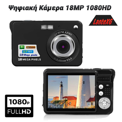 LanteXG Ψηφιακή Κάμερα 18MP 1080HD με Οθόνη 2.7"