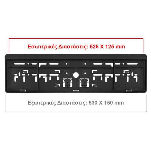 ΠΛΑΙΣΙΟ ΠΙΝΑΚΙΔΑΣ ΠΙΣΩ 52,5 Χ 12,5 cm MENABO (ΜΑΥΡΟ/ΠΛΑΣΤΙΚΟ) - 1 ΤΕΜ.