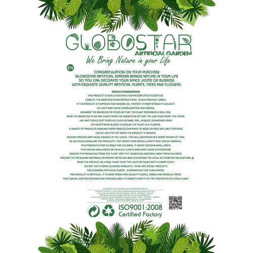 GloboStar® Artificial Garden CASSIANO 20753 Επιδαπέδιο Μεταλλικό Τσιμεντένιο Κασπώ Γλάστρα - Flower Pot Καφέ με Μαύρο Μ36 x Π36 x Υ90cm