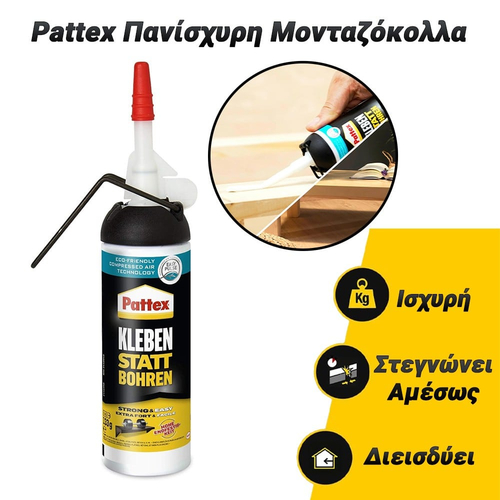 Pattex Πανίσχυρη Μονταζόκολλα