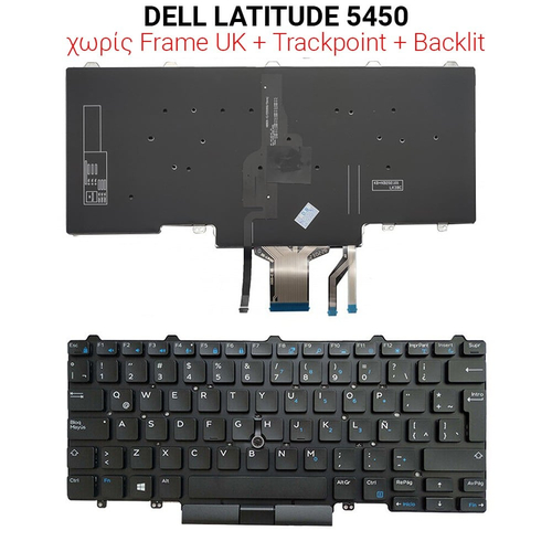 Πληκτρολόγιο DELL LATITUDE 5450 NO FRAME UK + BACKLIT + TRACKPOINT