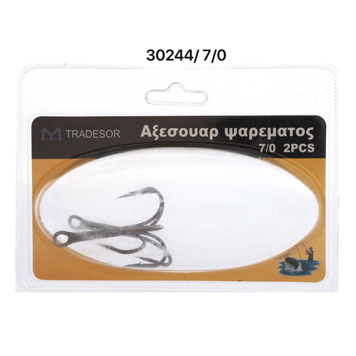 Αγκίστρια σαλαγκιές - 2pcs - 30244