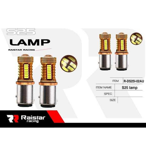 Λαμπτήρας LED - S25 - R-DS25I-02AU - 110205