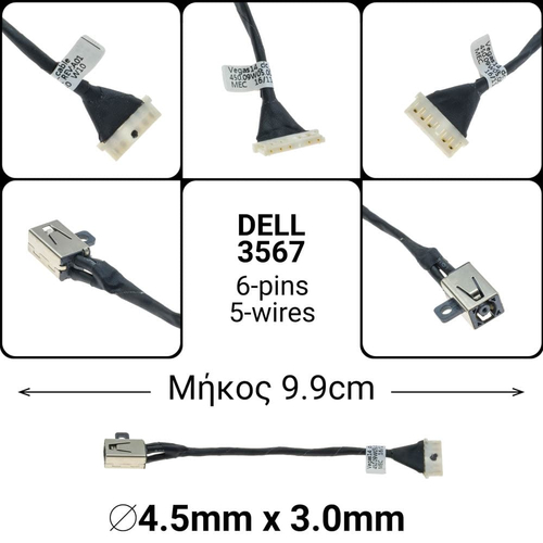 Dc Jack Dell 3567