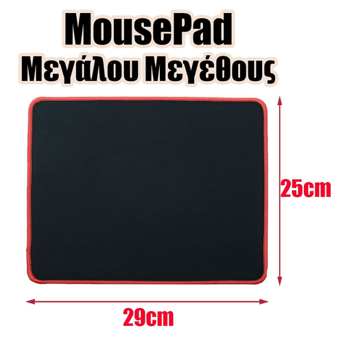 Mousepad Neutral Black Μεγάλο