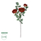 GloboStar® Artificial Garden RED CLIMBING ROSE BRANCH 21182 Τεχνητό Διακοσμητικό Κλαδί Τριαντάφυλλο Κόκκινο Y70cm